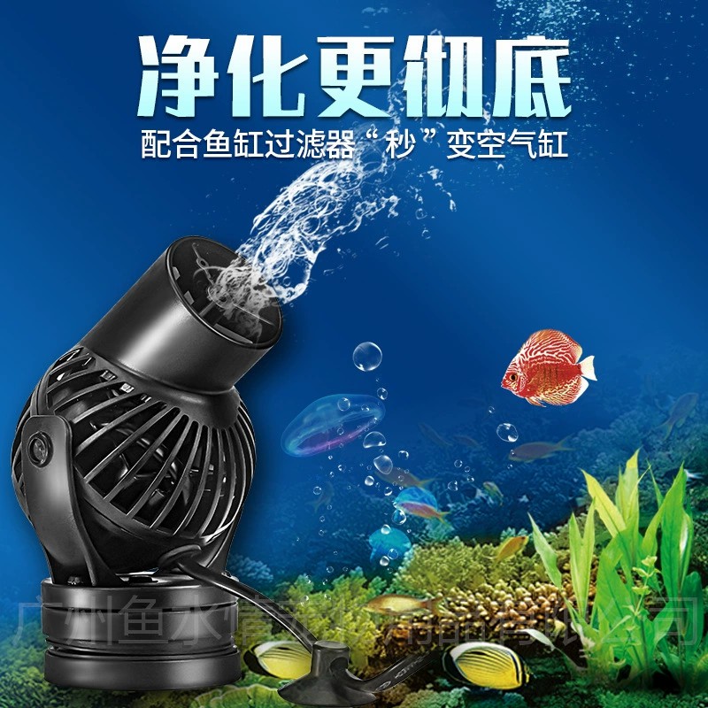 Jebao Wave Maker Pump Circulat - Aquarium Plant Iron reseña y precio