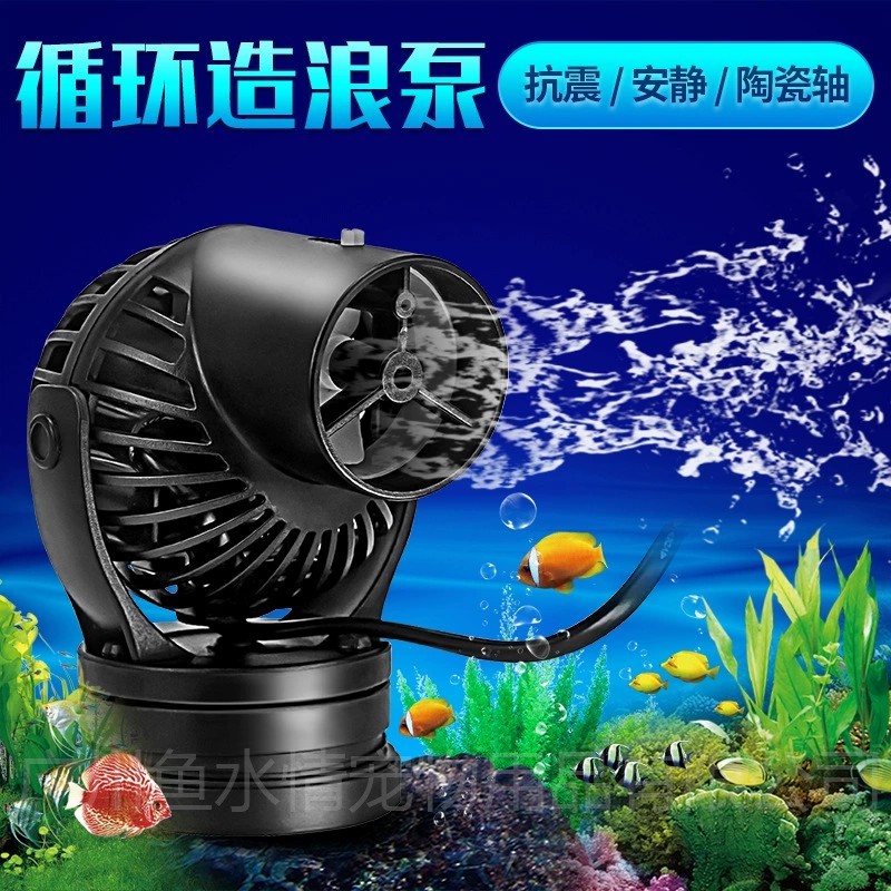 Jebao Wave Maker Pump Circulat - Aquarium Plant Iron reseña y precio