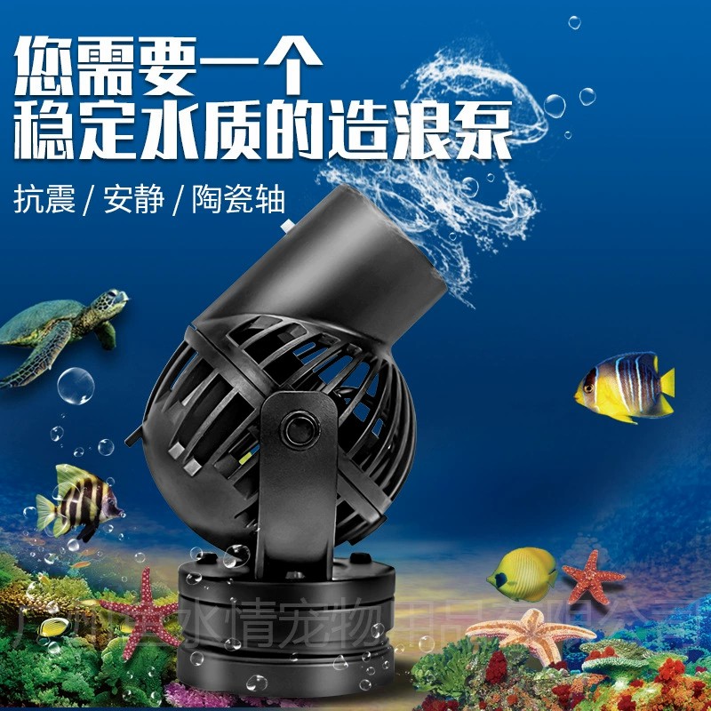 Jebao Wave Maker Pump Circulat - Aquarium Plant Iron reseña y precio
