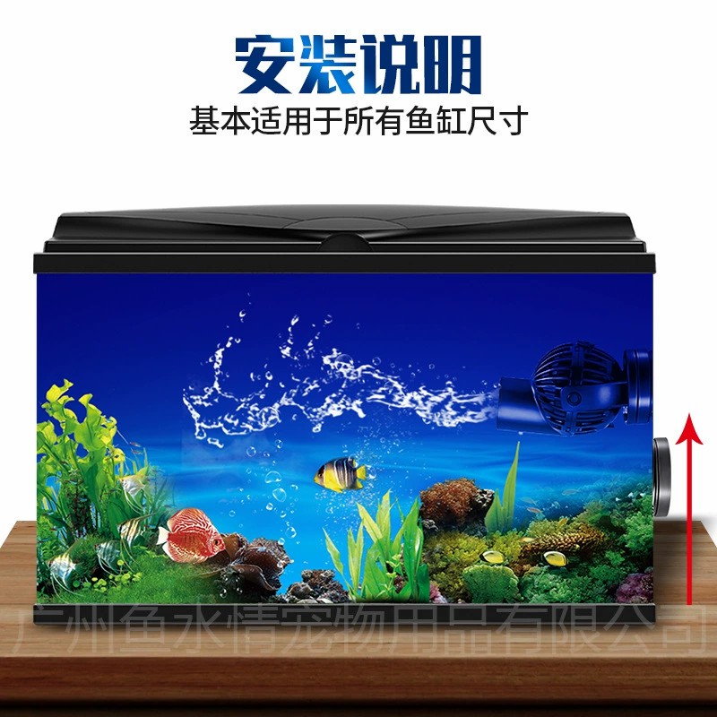 Jebao Wave Maker Pump Circulat - Aquarium Plant Iron reseña y precio